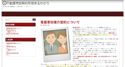 Desktop Screenshot of phares-bd.com